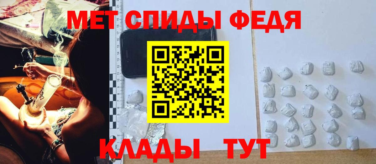 АМФ 97% Кандалакша