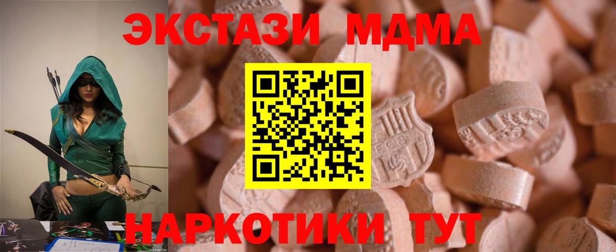 Экстази Punisher Кандалакша