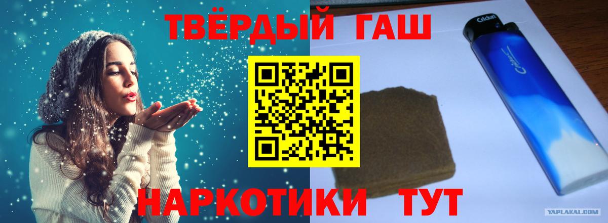 сколько стоит  ГАШИШ Ice-O-Lator  Вход с VPN  Кандалакша  Гашиш ice o lator  ГАШИШ 