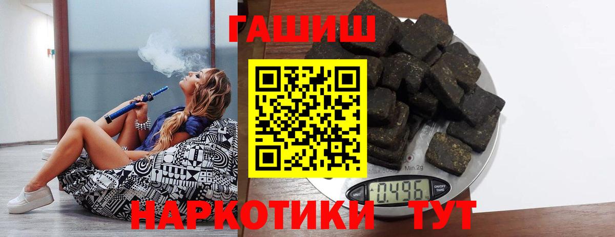 ГАШ hashish Кандалакша