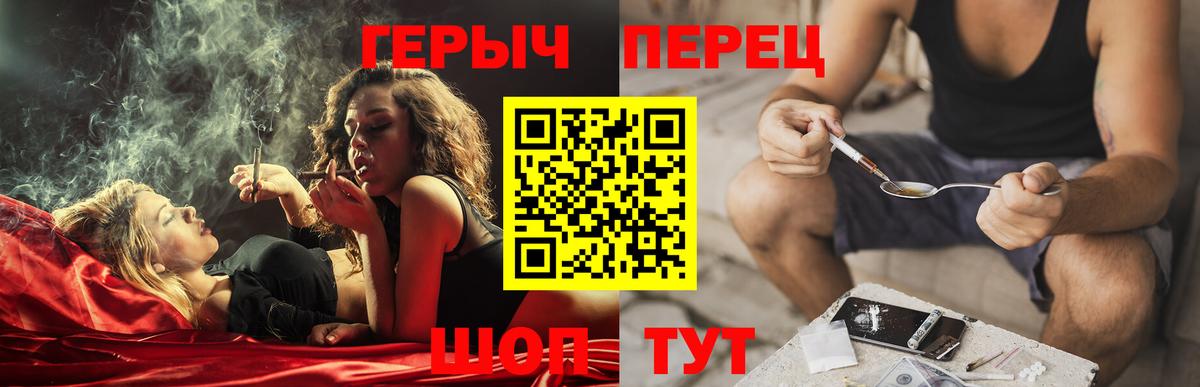 Кандалакша  ГЕРОИН белый  Вход с VPN 
