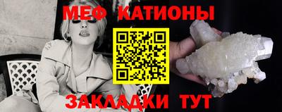 мефедрон VHQ Кудрово