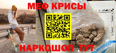 COCAINE Красноармейск