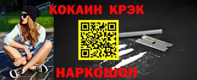 кокс Кудымкар
