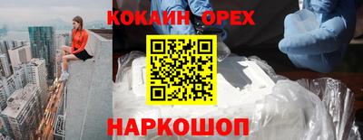 кокс Кудымкар