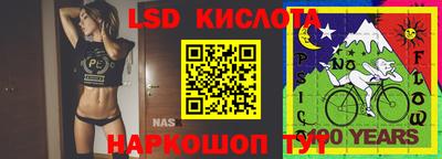 COCAINE Красноармейск