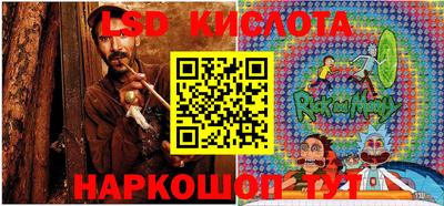 ALPHA PVP Котовск