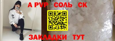 кокс Кудымкар