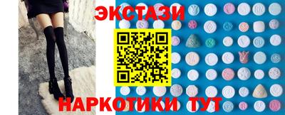 COCAINE Красноармейск