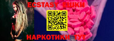 ALPHA PVP Котовск