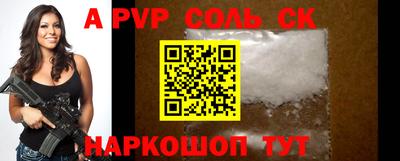 кокс Кудымкар