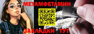 COCAINE Красноармейск