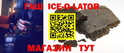 кокаин премиум Кохма