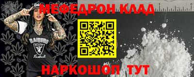 ALPHA PVP Котовск