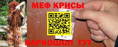 COCAINE Красноармейск