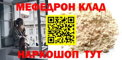 ALPHA PVP Котовск