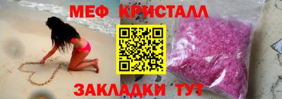мефедрон VHQ Кудрово