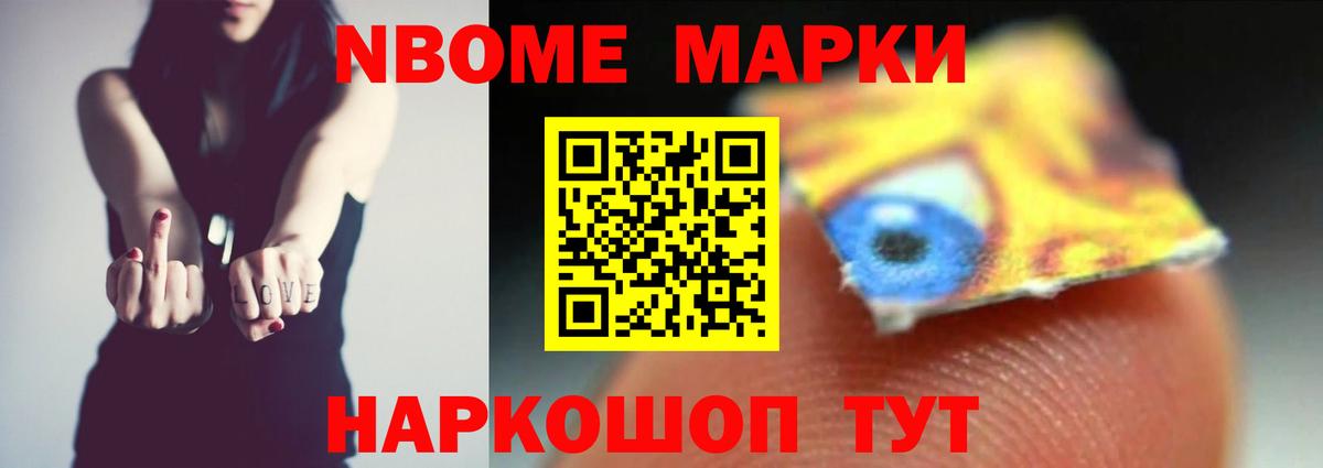 LSD-25 экстази кислота Кандалакша