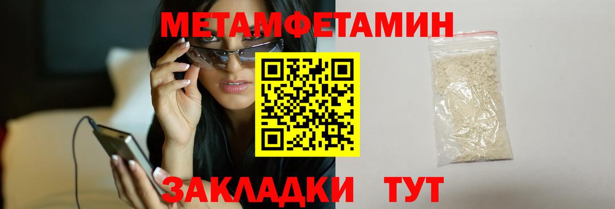 Кандалакша  МЕТАМФЕТАМИН мет  МЕТАМФЕТАМИН мет  Вход с VPN 