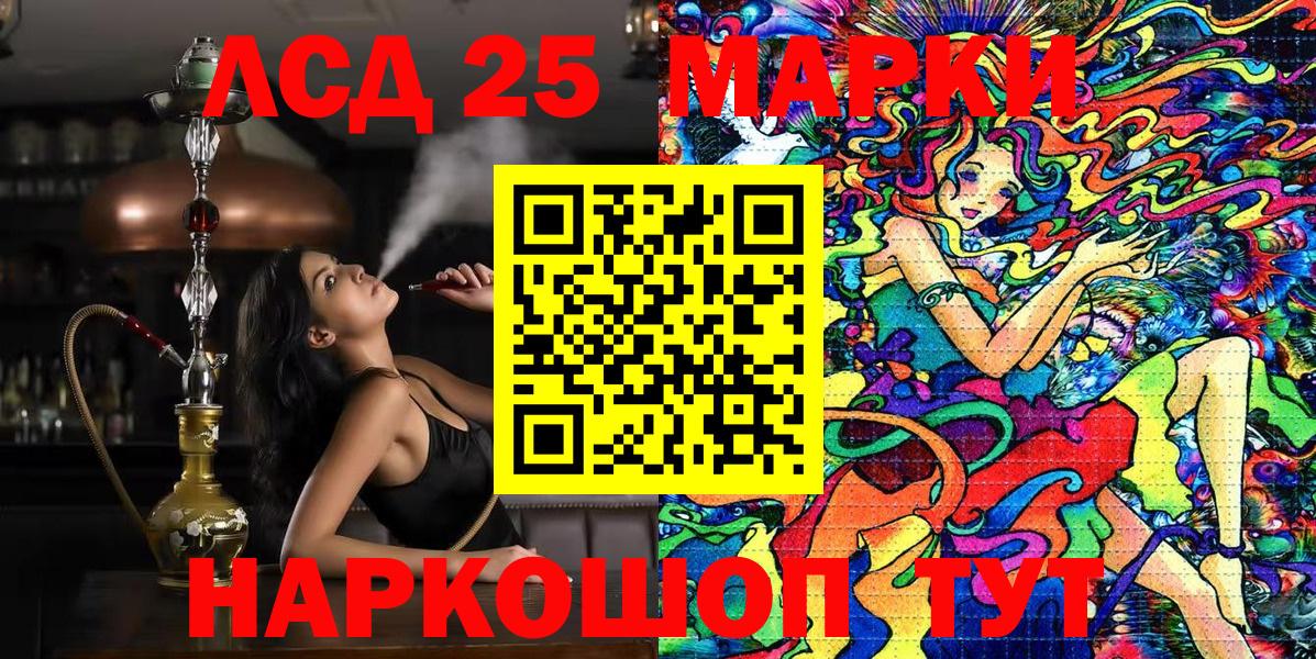 Кокаин  МАРИХУАНА  Альфа ПВП СОЛЬ кристаллы  Кандалакша  ГАШ  Мефедрон кристаллы  Вход с VPN 