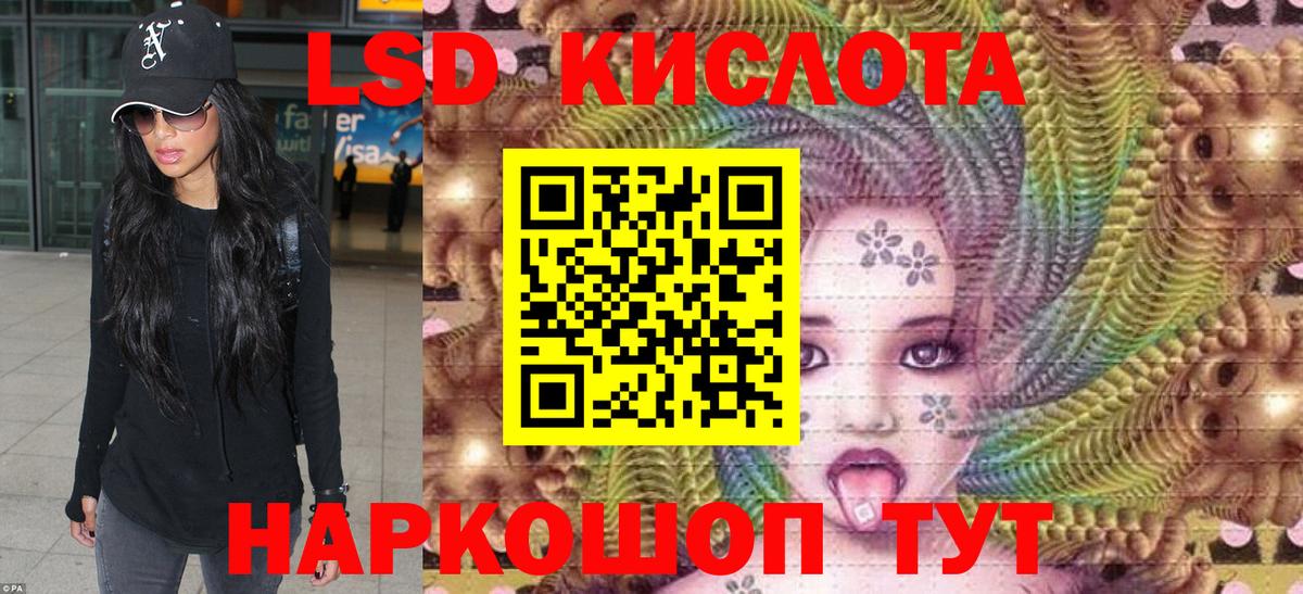 Кандалакша  Марки N-bome  Вход с VPN  Наркотические марки 1,5мг 